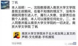 沈阳精彩爆料事件最新情况,真相揭晓，疑云散去