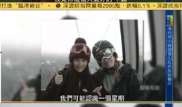 刘芸爆料视频大全最新版,揭秘娱乐圈不为人知的一面